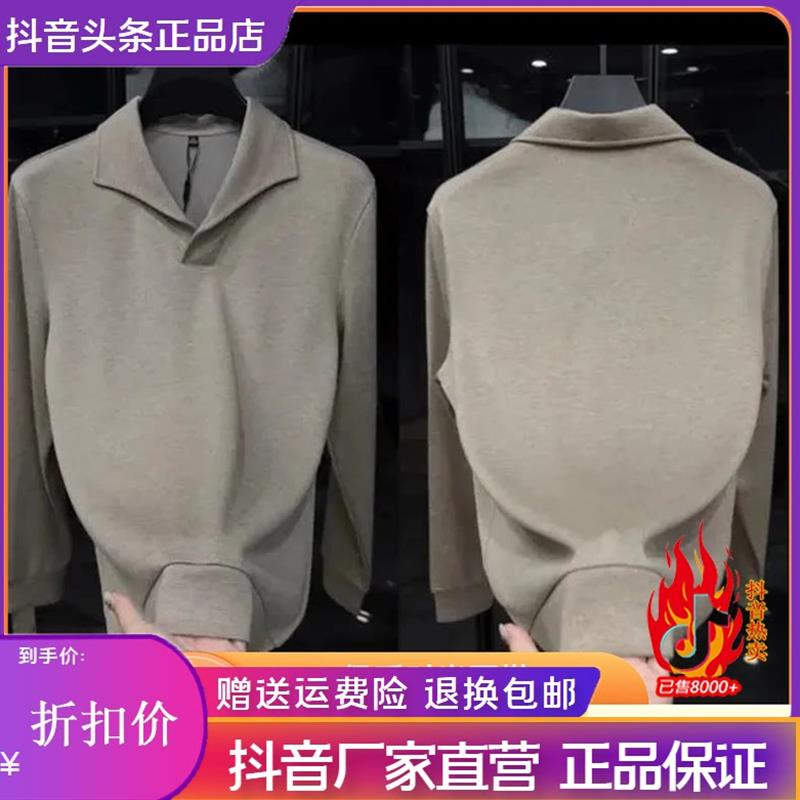 双十一纸飞机公社专柜品质202X5秋z季款高档男士简约纯色打底衫卫