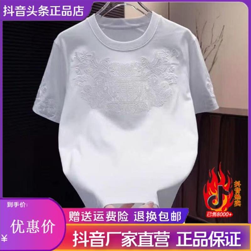 佐罗轻奢国风时尚高级感白圆领短袖t恤男女夏轻国风宽松气质体恤