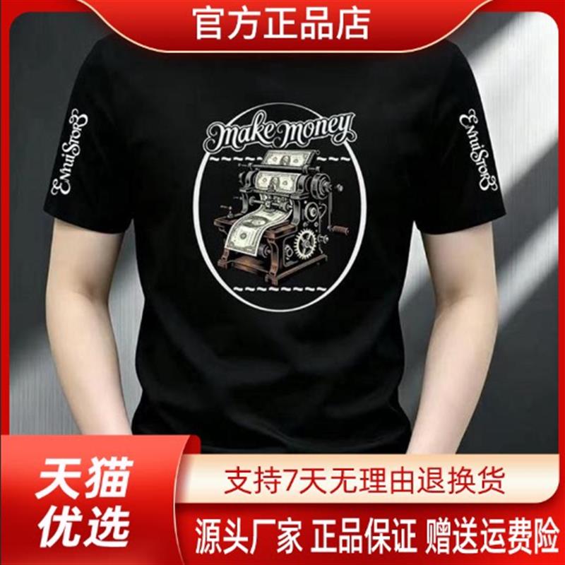 泽衿服饰专柜品质新款时尚潮流运动休闲男士修身圆领弹力短袖T恤