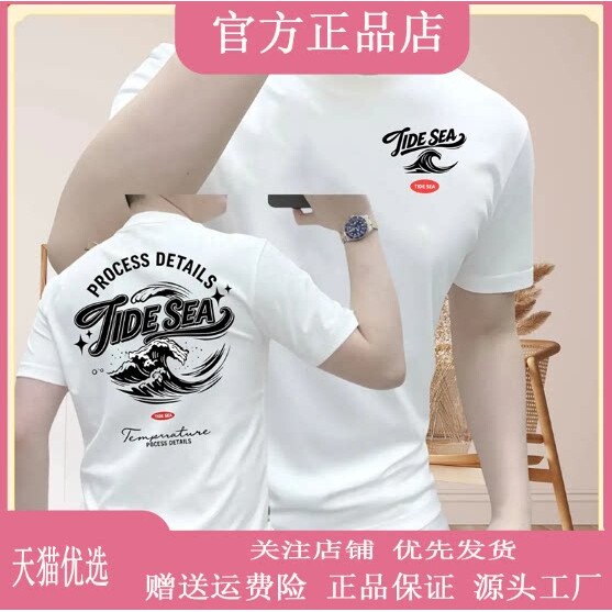抖音2026春秋冬季同款轻奢服饰