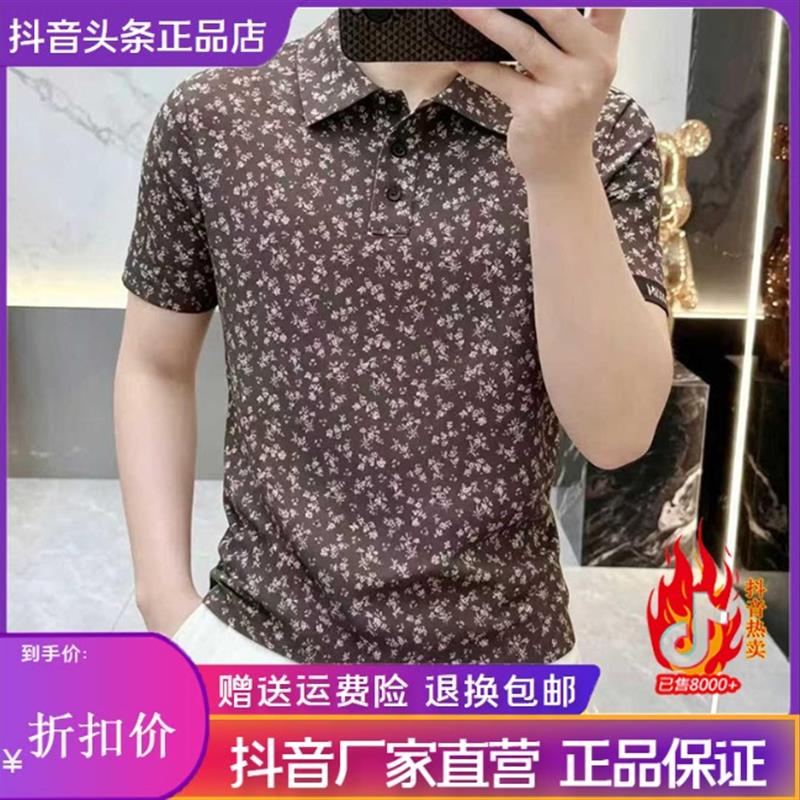 卡登鹿轻奢高档夏季款男士休闲时尚印花翻领透气短袖T恤百搭潮流