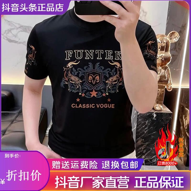 师凯服饰Amphelisia男士高档夏季半袖T恤潮流圆领凉感柔丝高品质