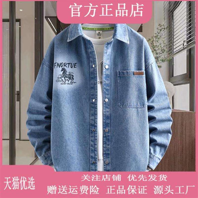 抖麦空男装专柜直发牛仔夹克春秋款极简风休闲外套青年百搭基础款