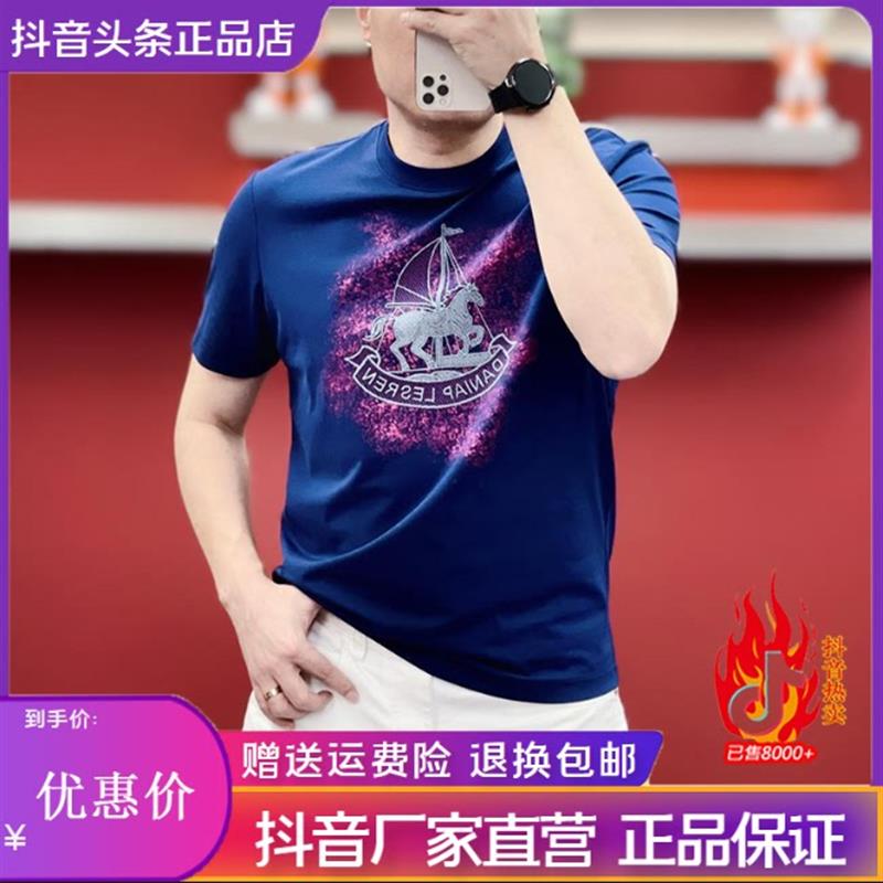 绅度轩服饰LMVQ/2026夏季新款男圆领帆船骏马刺绣印花百搭短袖T恤