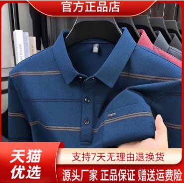 抖音2026春秋冬季同款轻奢服饰