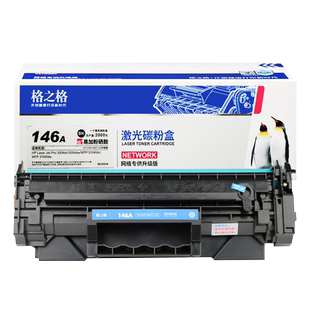 格之格适用惠普W1460A硒鼓HP Laser Jet Pro 3004dw 3004dn MFP 3104fdw 3104fdn打印机墨盒146A/X碳粉盒加粉