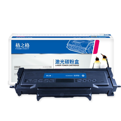 格之格适用TL435硒鼓M7165DN粉盒