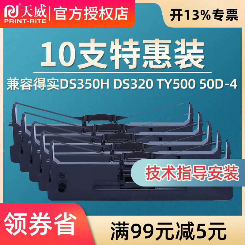 经久耐打 使用方便 品质之选