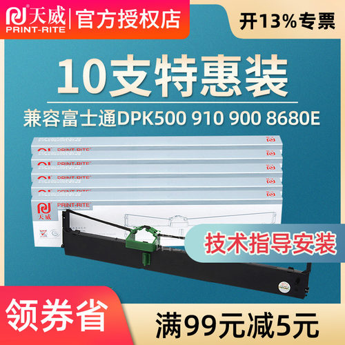 经久耐打 使用方便 品质之选
