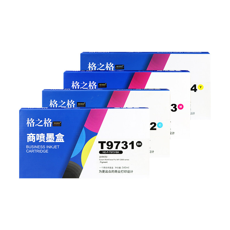 格之格T9731墨盒黑色适用于爱普生WF-869Ra打印机墨袋869墨水袋T9732 T9733 T9734颜料PS-S7070 M7070一体机