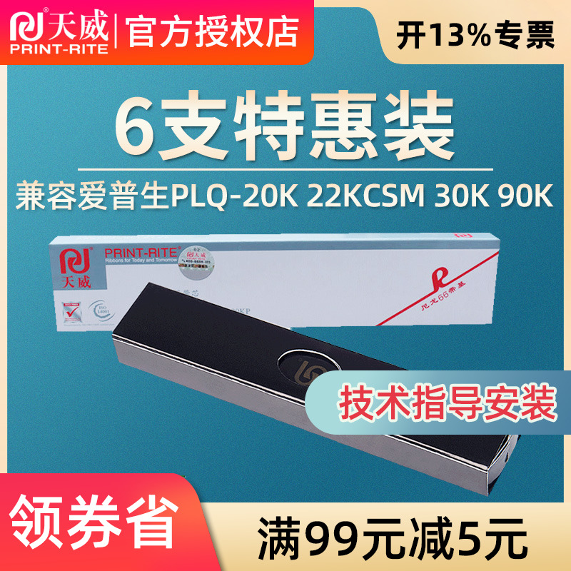 经久耐打 使用方便 品质之选