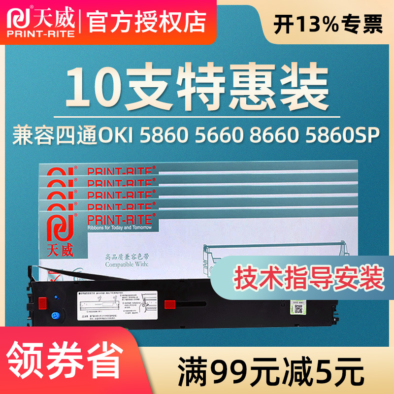 经久耐打 使用方便 品质之选