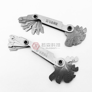 测量牙距 可测55度英制R BSP和M系列60度公螺纹 样板牙规