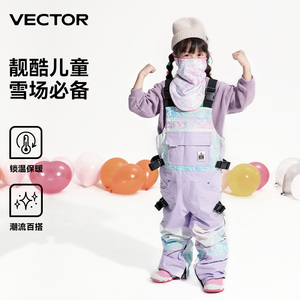 vector2021新款紫色滑雪背带裤