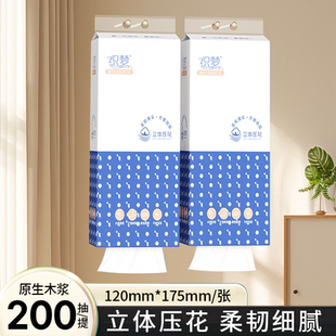 抽纸巾餐巾纸大包擦手纸家用整箱发货实惠批厨房用纸 12提悬挂式