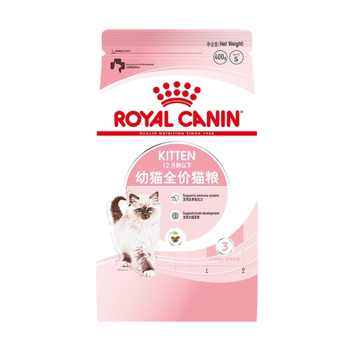 皇家猫粮幼猫粮小猫奶糕bk34/k36英短美短布偶1-12月龄通用全价粮