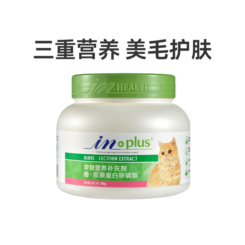 麦德氏猫卵磷脂护毛亮毛软磷脂猫咪专用,宠物/宠物食品及用品,猫狗通用营养膏,淘宝优惠券,粉丝福利购,淘宝优惠卷