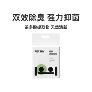 PETSHY百宠千爱 绿茶混合豆腐猫砂混合猫砂豆腐膨润土砂除臭无尘