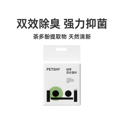 PETSHY百宠千爱 绿茶混合豆腐猫砂混合猫砂豆腐膨润土砂除臭无尘