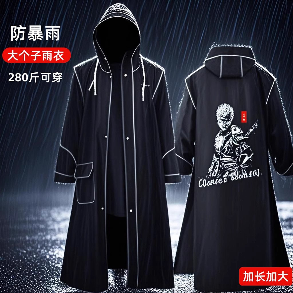 雨衣电动车男款加长款全身防暴雨骑行电瓶车加肥大码特大号300斤