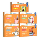 未零海绵宝宝水果棒5盒装 儿童零食果肉条