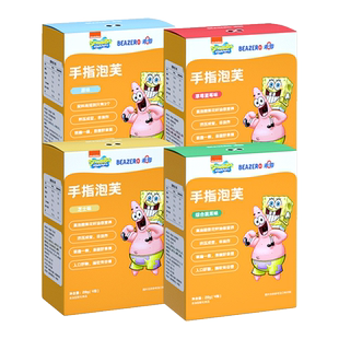未零海绵宝宝婴幼儿胚芽手指泡芙零食添加泡芙条辅食6个月以上1岁
