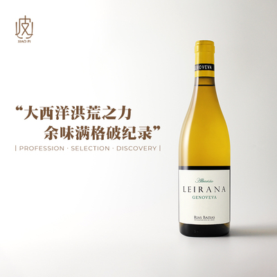 西班牙福佳思杰诺瓦园干白葡萄酒