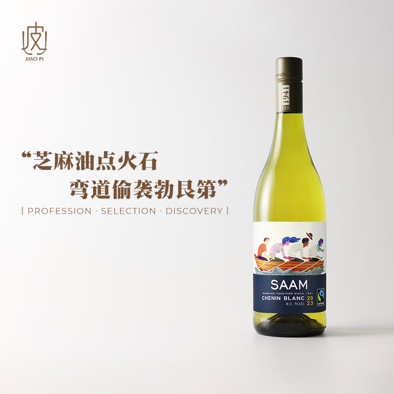 旱地老藤白诗南！南非萨姆Chenin Blanc干白葡萄酒2023年份