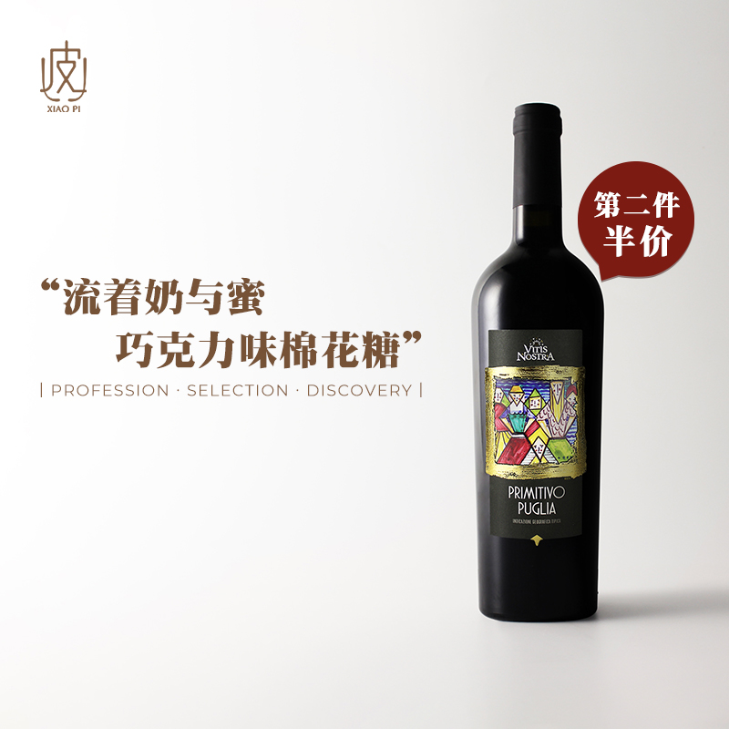 意大利诺斯拉普里米蒂沃干红