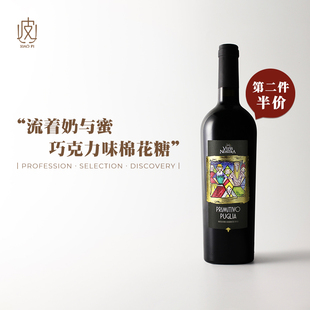 流着奶与蜜 意大利诺斯拉普里米蒂沃干红葡萄酒2022年份 口粮酒