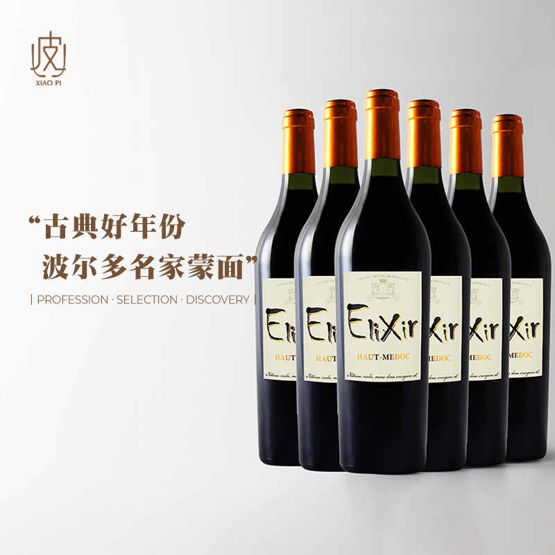 【古典好年份】法国波尔多原瓶进口万灵庄园干红葡萄酒750ml6瓶