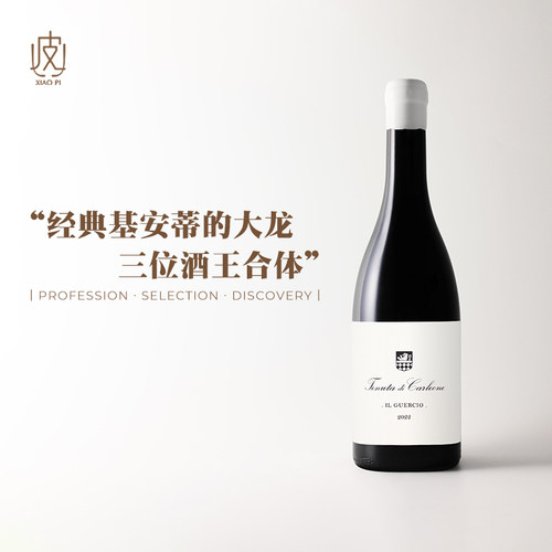 意大利克莱尼庄园独眼龙干红