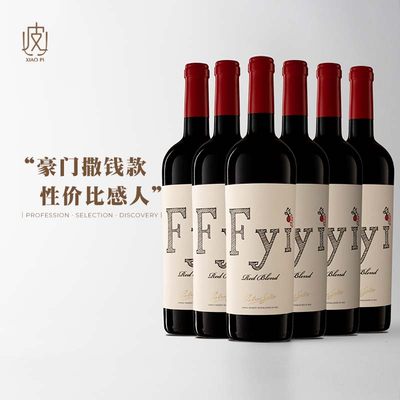 杰傲半甜型红葡萄酒6支750ml