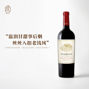 老年份美国酒 索诺玛玛臻赤霞珠干红葡萄酒2014 优雅贵气老钱风