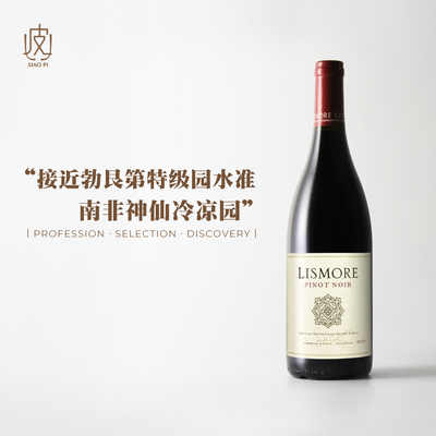 南非俪茉儿黑皮诺干红葡萄酒