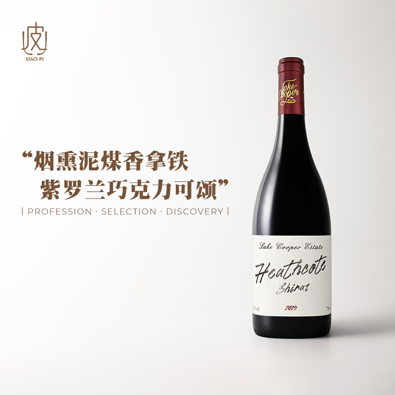 澳大利亚龙脉上的美酒！库珀谷西拉子干红葡萄酒2019年份750ml