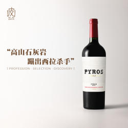 200元档天花板西拉!阿根廷燧火Syrah干红葡萄酒2022年份750ml