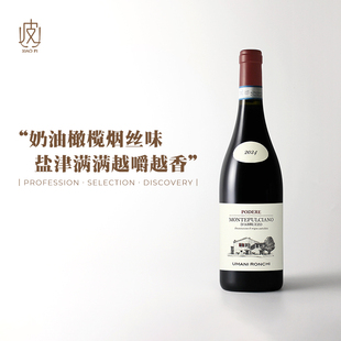 越嚼越香 意大利原瓶进口伊甸园干红葡萄酒750ml 年度酒庄出品