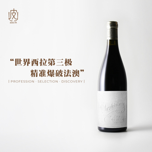TA满分的膜拜西拉!南非波斯伦堡酒庄Syrah干红葡萄酒2020年份