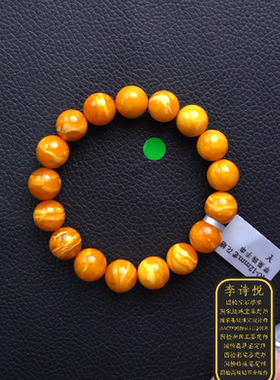 【悦己帮】琥珀蜜蜡工厂  老花蜡11-12m蜜蜡妖花手串  D0091