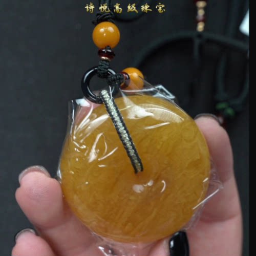 【悦己帮】琥珀蜜蜡工厂 J048 琥珀蜜蜡平安扣
