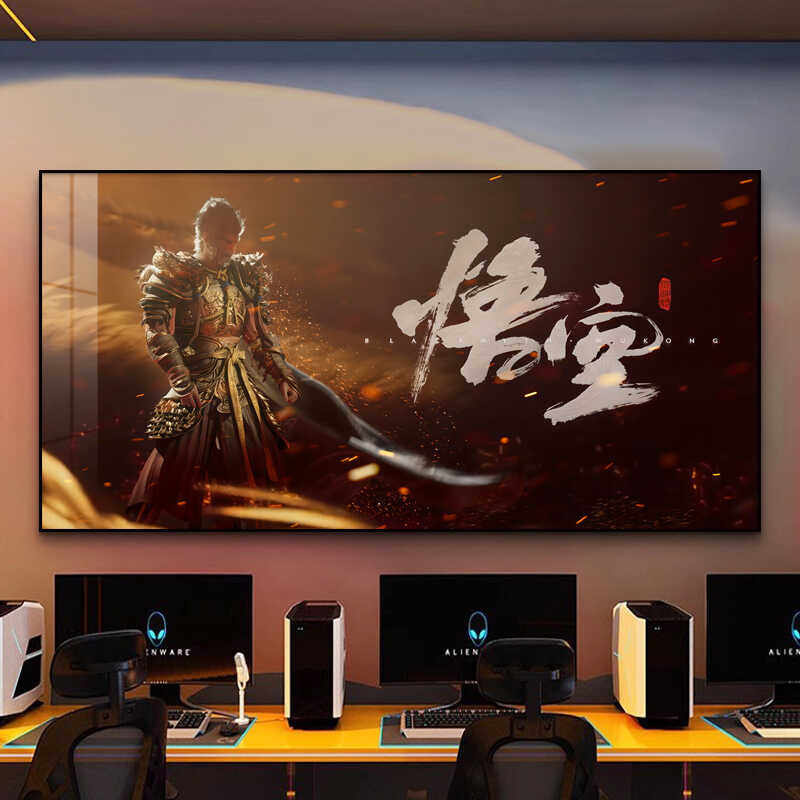 黑神话悟空电竞房定制直播间壁画