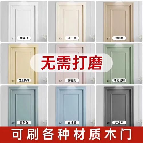 【全网热销50W+】家用水性木器漆