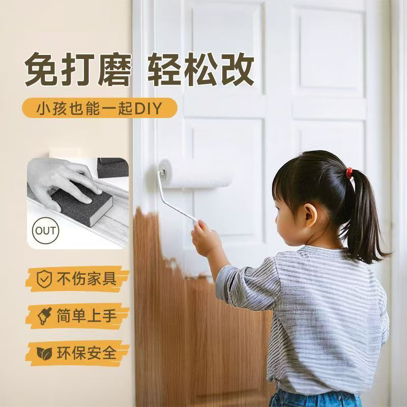 【免打磨】木门改色漆~环保漆
