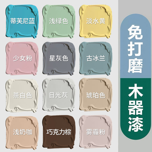 【支持开罐试色】不满意包退换~