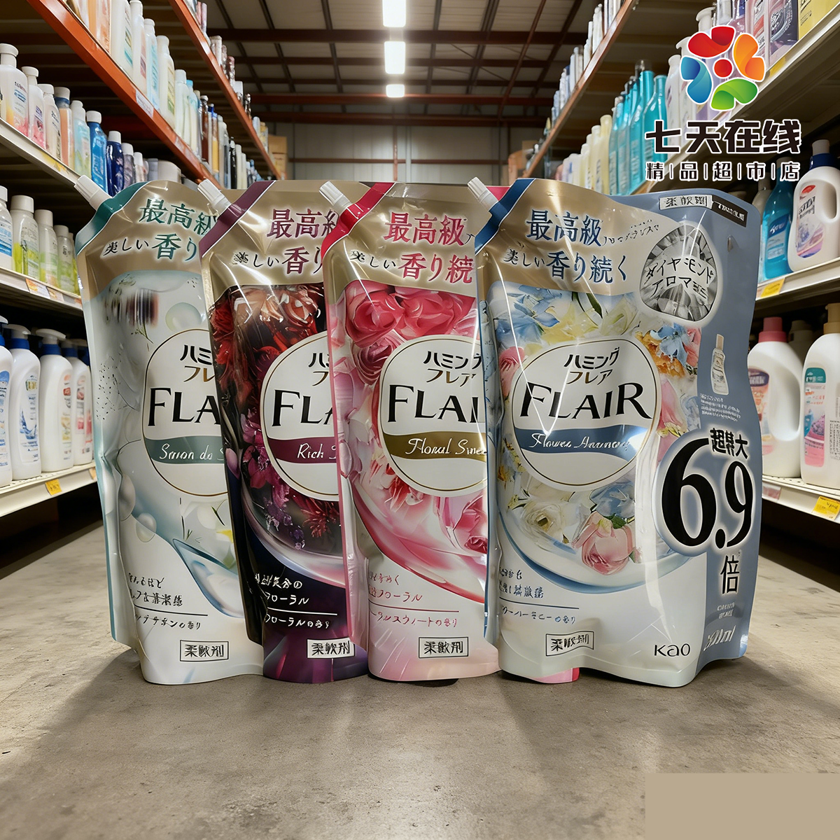 【超特大】日本花王柔顺剂FLAIR衣物除皱柔软护色防静电持久留香