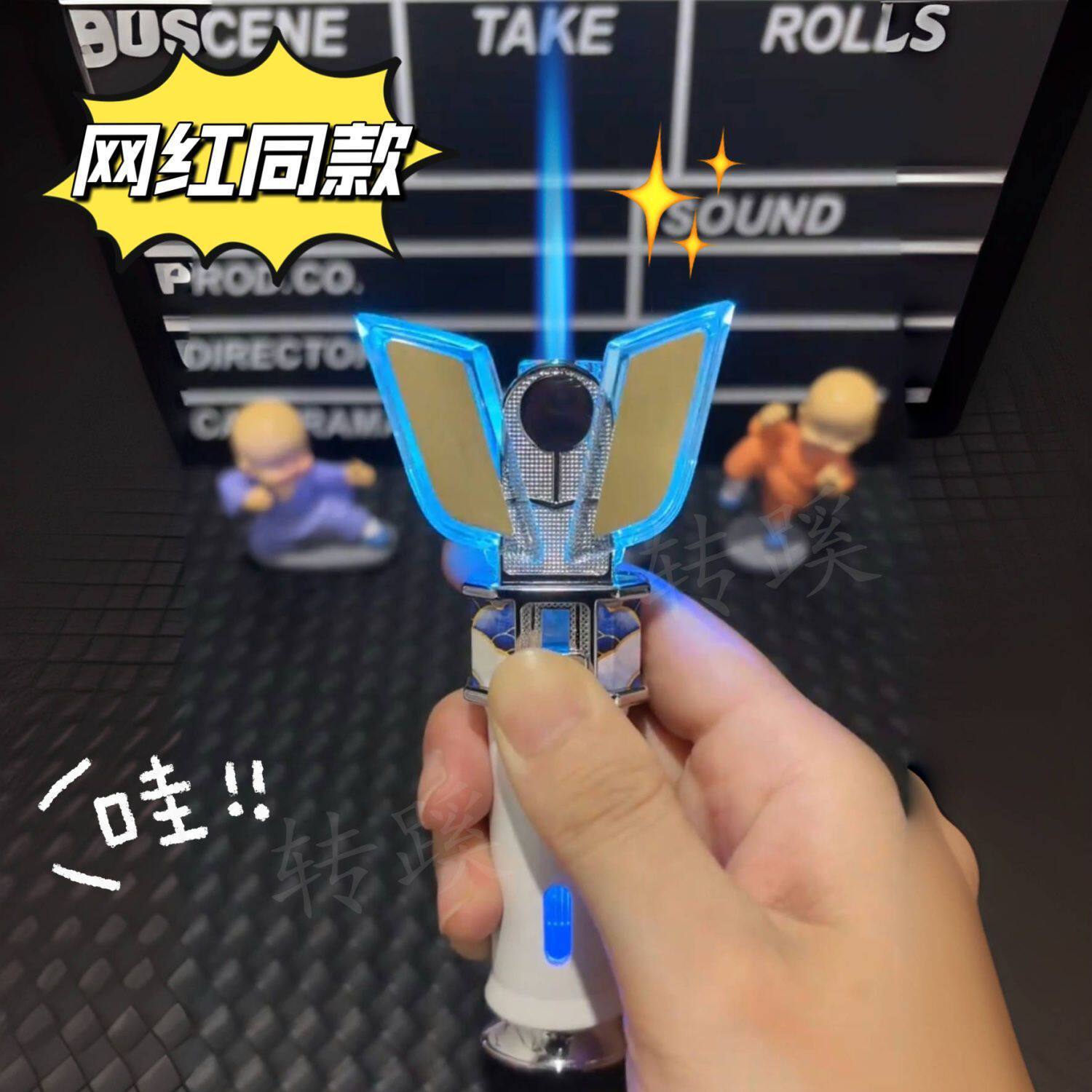 【多平台】网红同款迪迦变身器神光棒防风打火机充气发光个性
