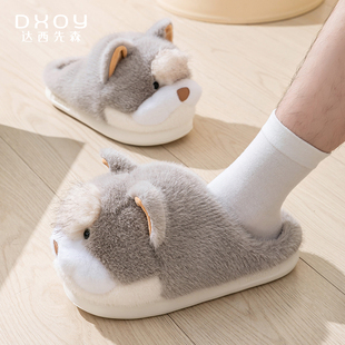 哈士奇棉拖鞋男士秋冬季室内家居家用保暖毛绒可爱宿舍棉拖男冬天