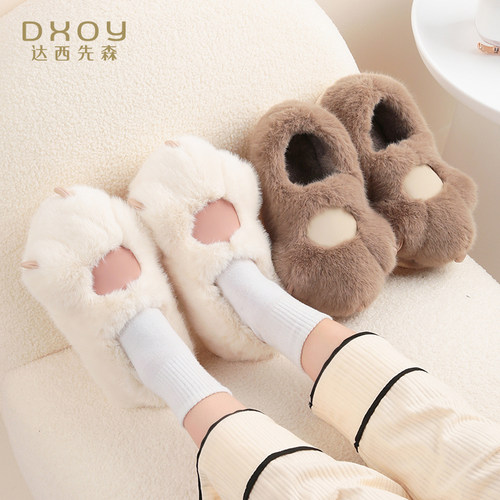 可爱猫爪棉拖鞋女冬季居家保暖
