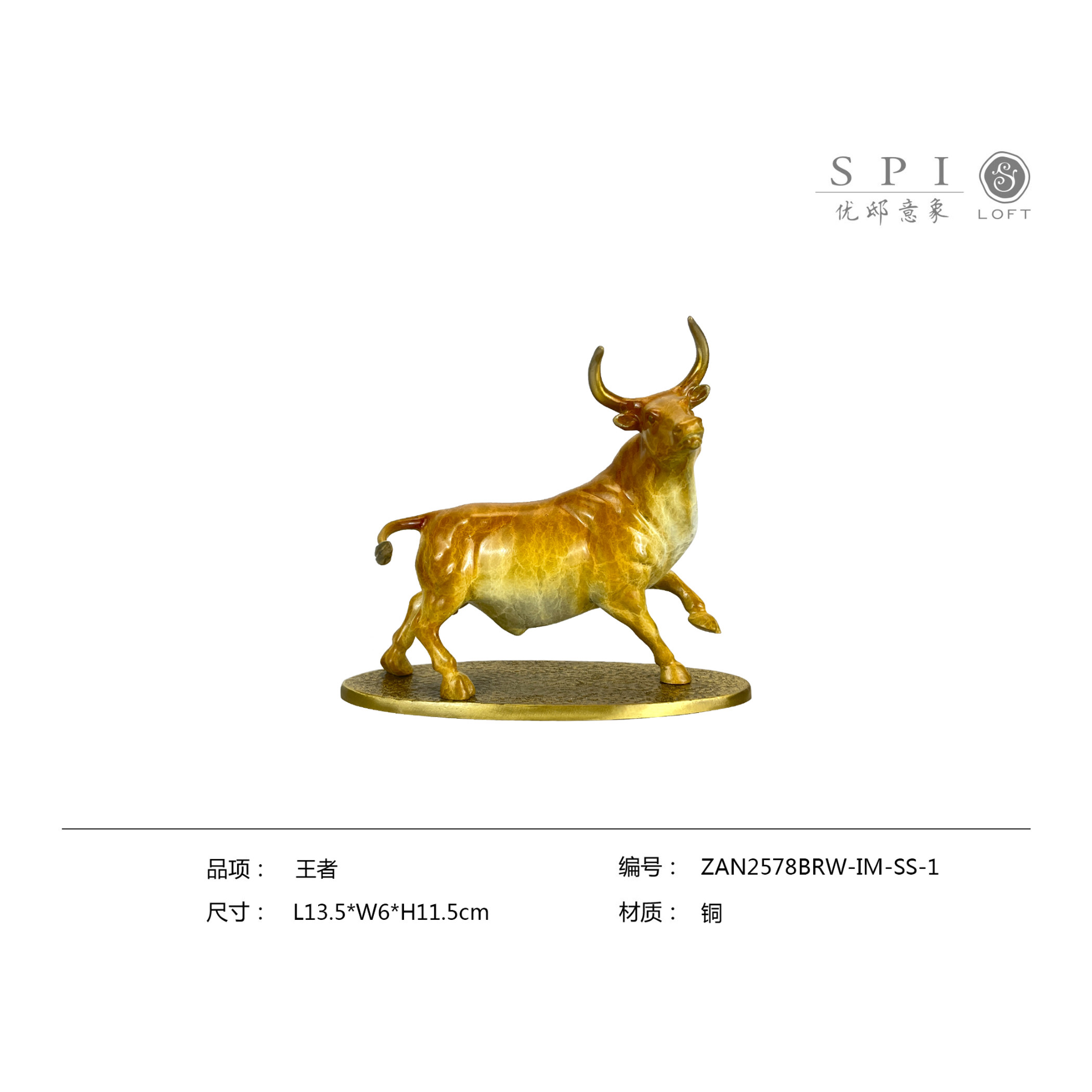 优邸意象铜牛黄铜摆件新中式纯手工原创工艺品家居装饰简约新中式